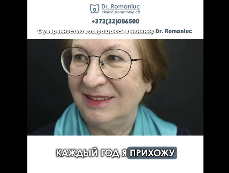 Dr Romaniuc