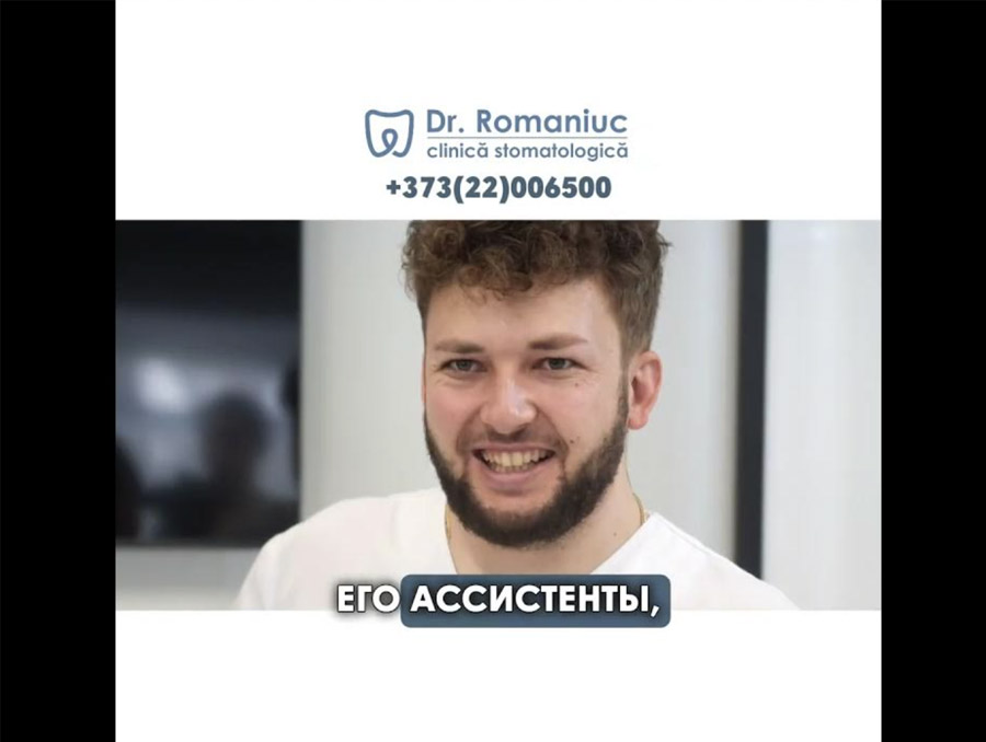 Dr Romaniuc